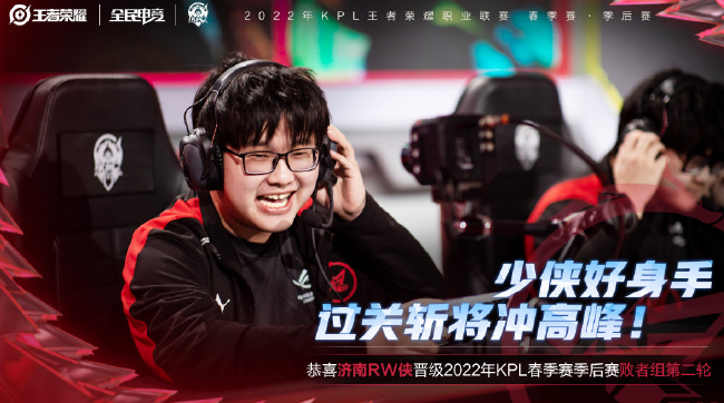 球迷与球员 球迷与球员