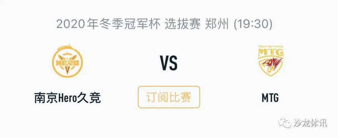 经历了法甲 经历了法甲