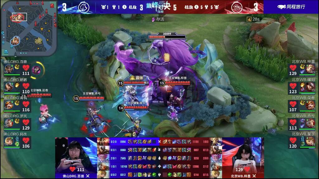 进足球理念 进足球理念