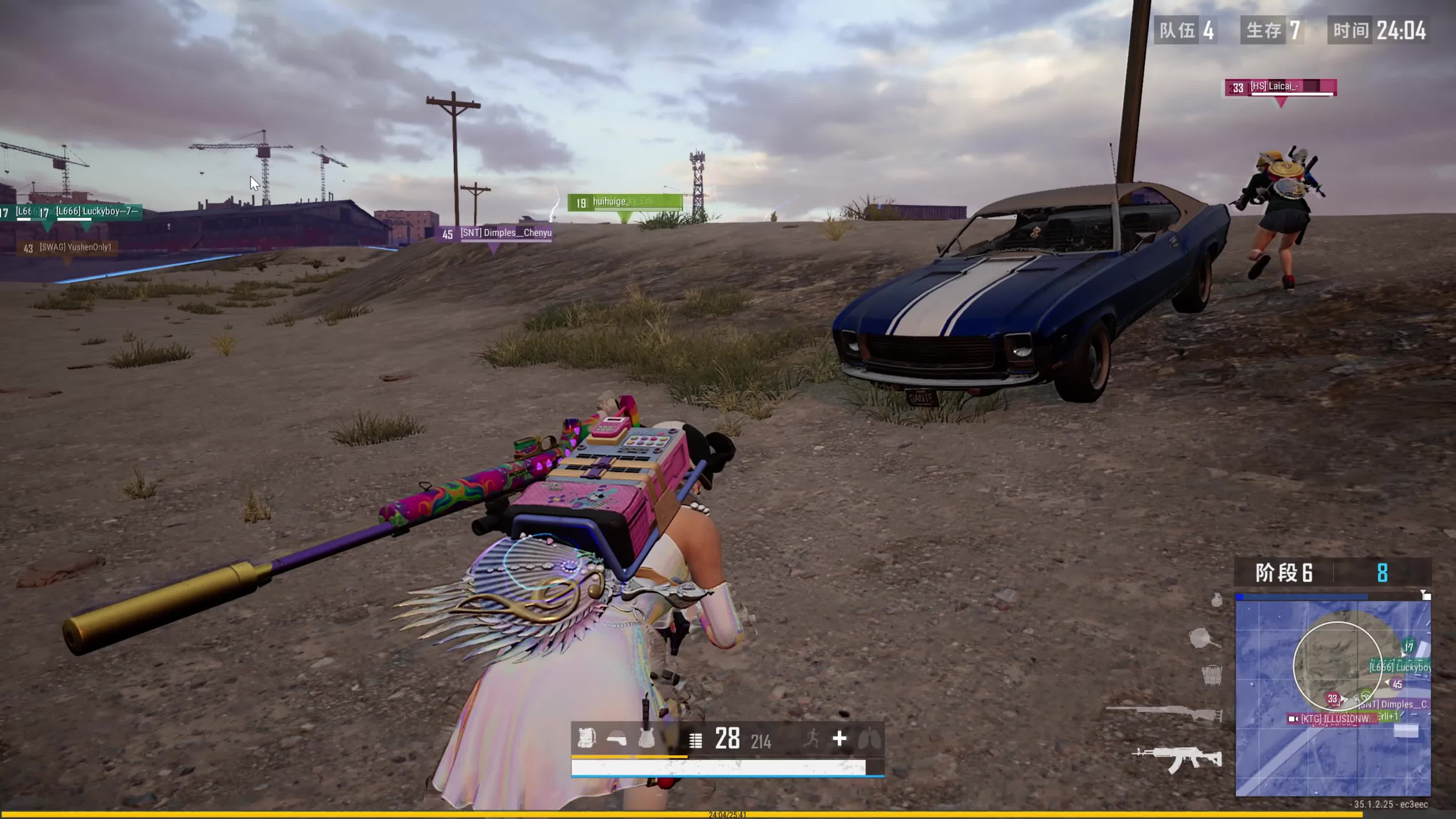 她一次次战 她一次次战