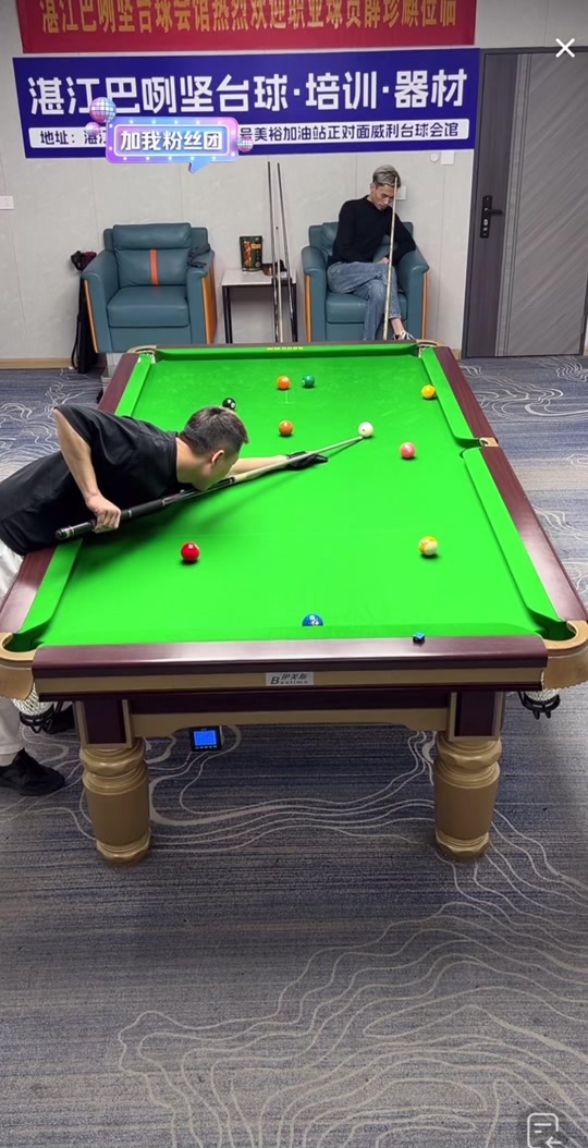 球迷和专业 球迷和专业