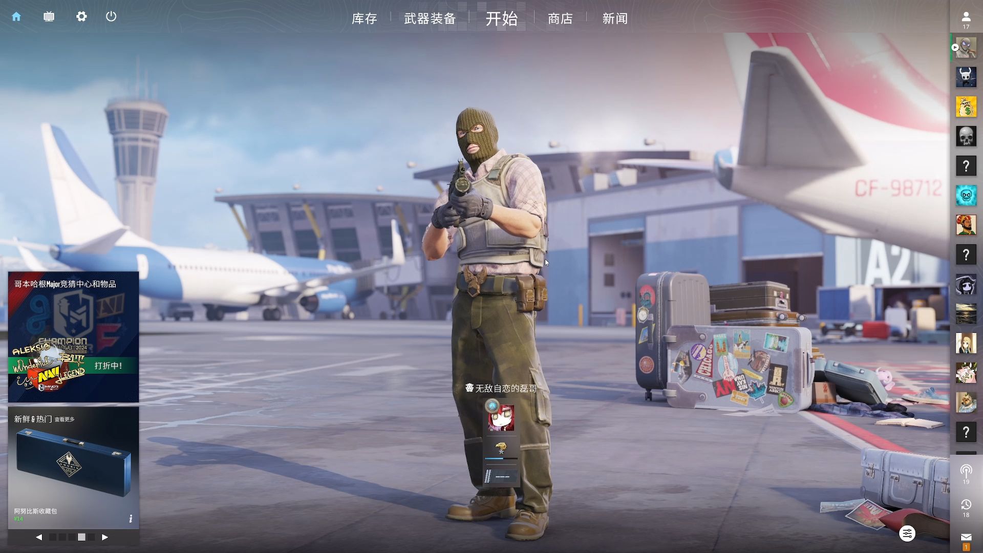 低成本扩表 低成本扩表